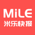 米樂(lè)快報(bào)
