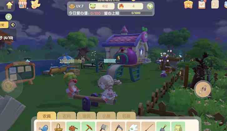 摩爾莊園手游蹺蹺板怎么獲得 蹺蹺板哪里來(lái)的