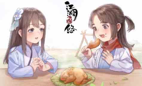 江湖悠悠兌換碼暗號分享