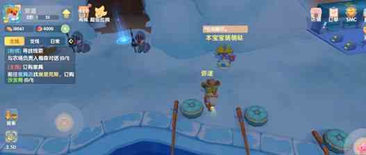 摩爾莊園手游冰川蝦在哪釣 冰川蝦位置介紹