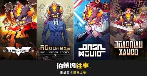 坎公騎冠劍挑戰坎特伯雷王國怎么過