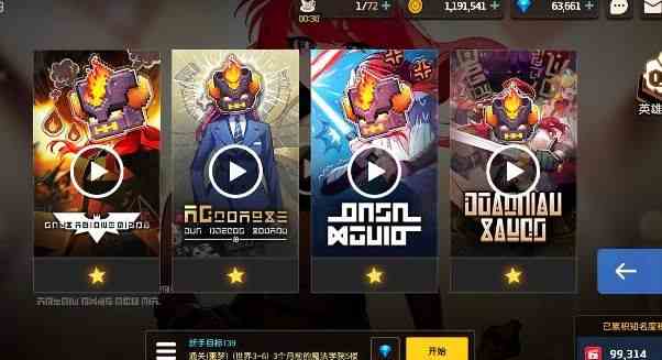 坎公騎冠劍挑戰坎特伯雷王國怎么過