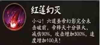 陰陽師終末之戰(zhàn)陣容搭配推薦