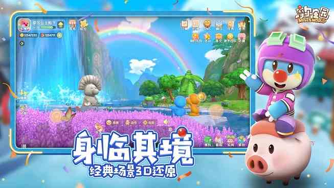 摩爾莊園魔法小屋怎么上樓 魔法小屋二樓怎么上去