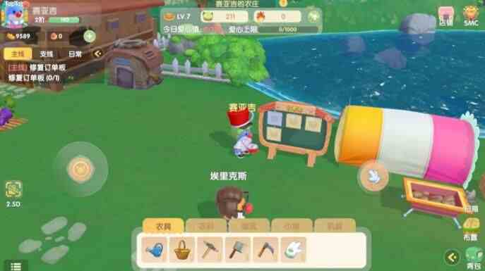 摩爾莊園手游牛被偷了怎么辦