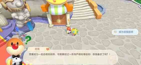 摩爾莊園手游餐廳私房菜做什么最賺錢