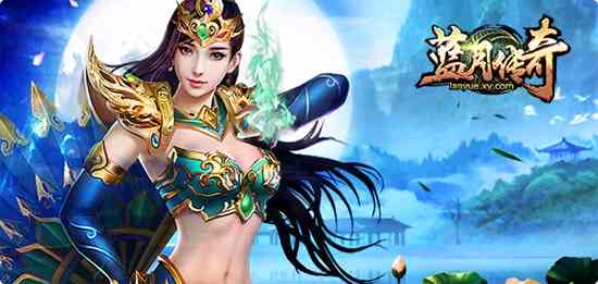 藍月傳奇法師怎么配英雄