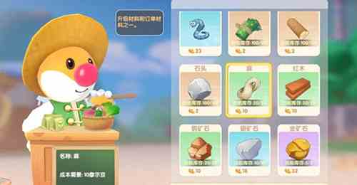 摩爾莊園手游麻怎么獲得