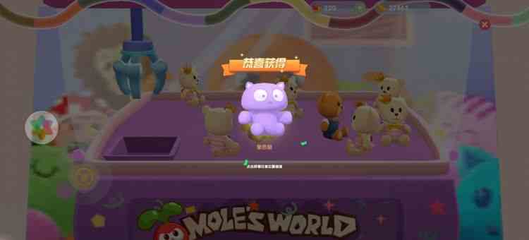 摩爾莊園手游紫色貓怎么獲得