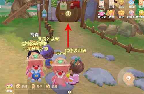 摩爾莊園手游紫色貓怎么獲得