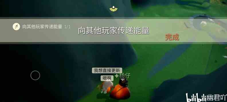 光遇6.7任務(wù)攻略 6月7日大蠟燭季節(jié)蠟燭位置