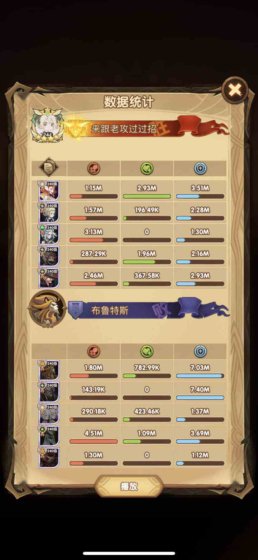 劍與遠(yuǎn)征瓦爾克試煉之地通關(guān)攻略 瓦爾克賞金試煉攻略