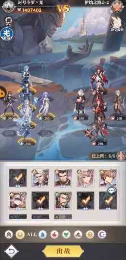 斗羅大陸武魂覺醒伊始之海2-2怎么過