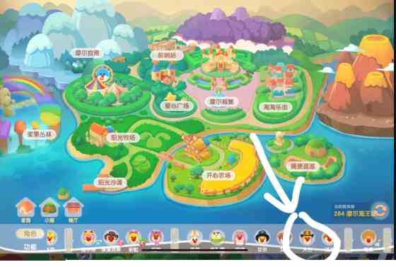 摩爾莊園雪獺雙人床怎么得 雪獺雙人床兌換方法