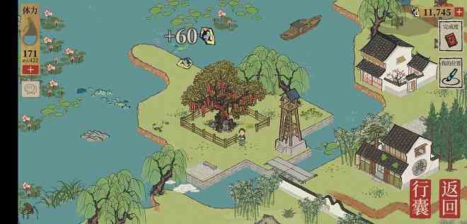 江南百景圖椰子酒在哪找 最后一個(gè)椰子酒獲取攻略