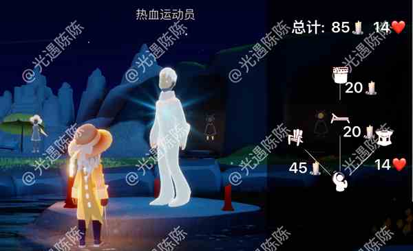 光遇夏日活動先祖位置在哪 夏日活動先祖兌換圖