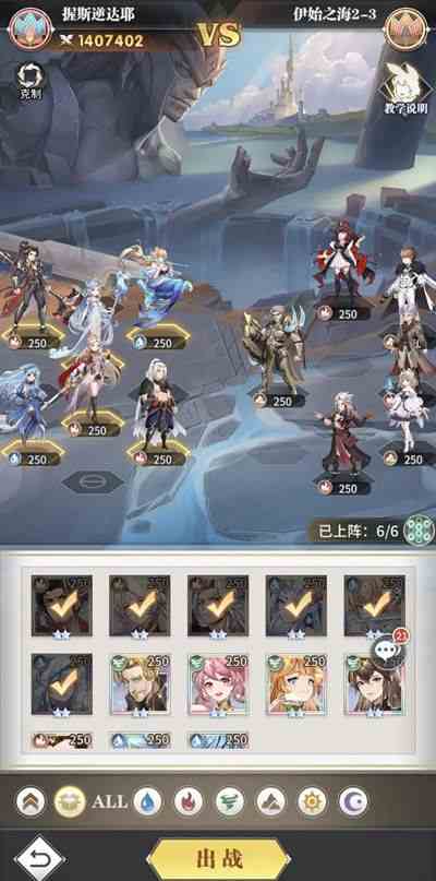 斗羅大陸武魂覺醒伊始之海2-3怎么過