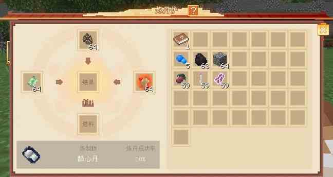 我的世界大鬧天宮煉丹攻略 大鬧天宮丹爐合成表