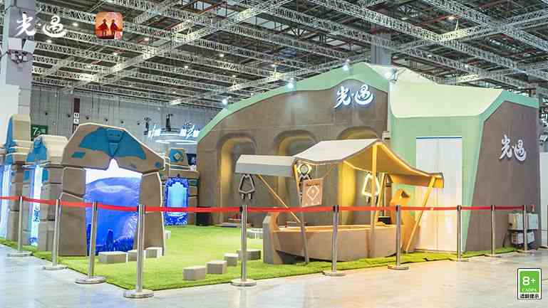 光遇共享空間在哪里 共享空間什么時候開放