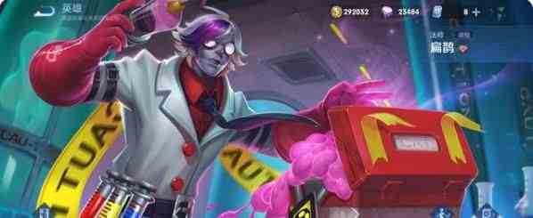 王者榮耀s24t0英雄排行榜 S24賽季版本之子