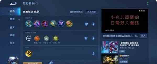 王者榮耀s24t0英雄排行榜 S24賽季版本之子