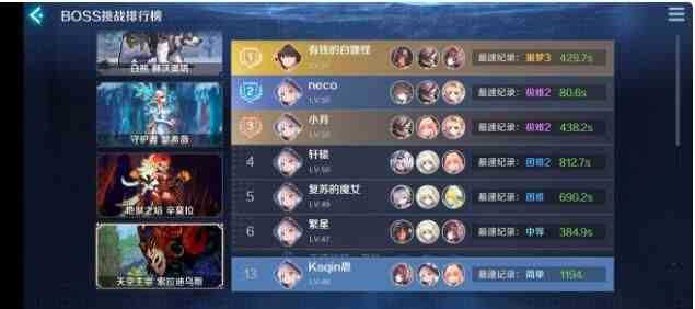 復蘇的魔女最強陣容搭配攻略 平民最強陣容選擇推薦