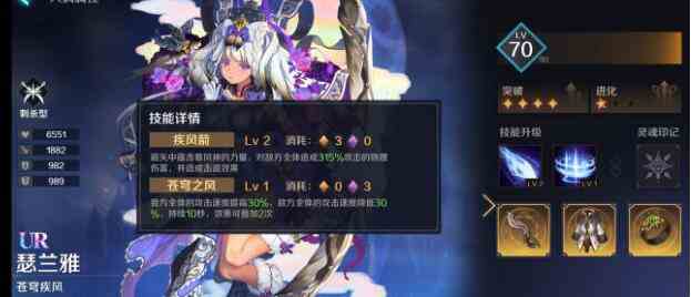 復蘇的魔女最強陣容搭配攻略 平民最強陣容選擇推薦