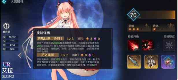 復蘇的魔女最強陣容搭配攻略 平民最強陣容選擇推薦