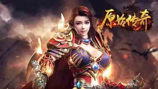 原始傳奇傳送地圖攻略