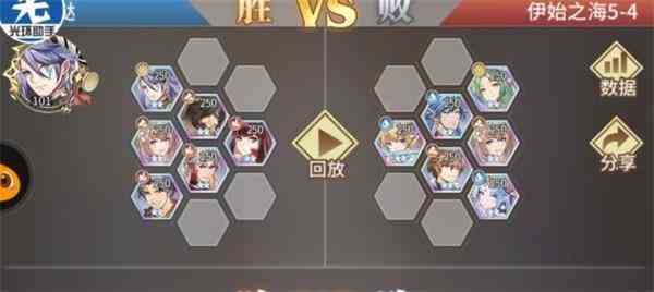 斗羅大陸武魂覺醒伊始之海5-4攻略