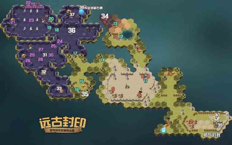 劍與遠征遠古封印攻略 燃燒的長明燈怎么點亮