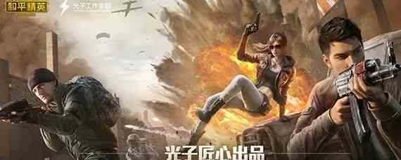 和平精英vulkan模式怎么不見了