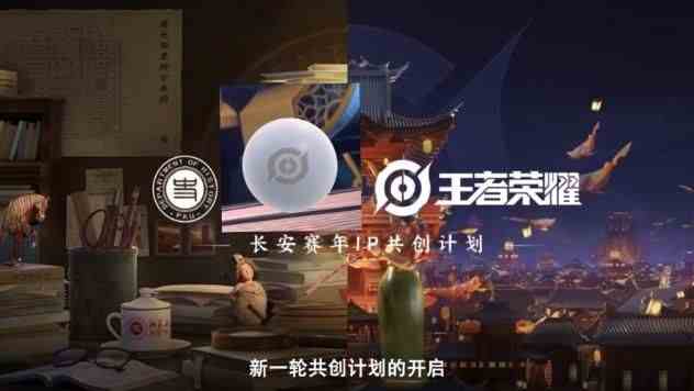 王者榮耀魯班國民記憶皮膚多少錢