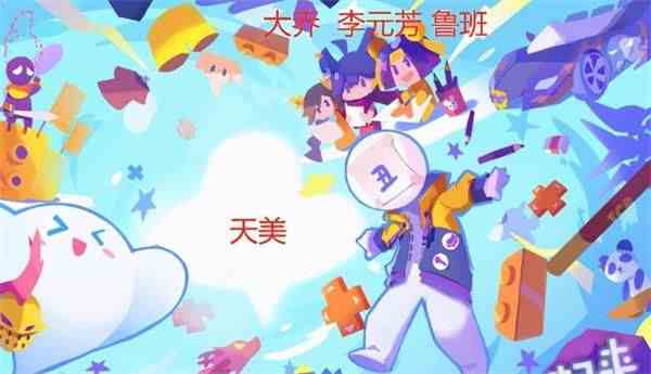 王者榮耀魯班國民記憶皮膚多少錢