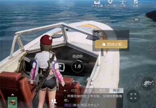 黎明覺醒第十三只兔子任務攻略