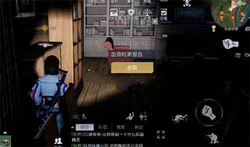 黎明覺醒第十三只兔子任務攻略