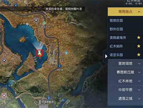 黎明覺醒格林寶藏在哪 格林兄弟藏寶圖位置坐標