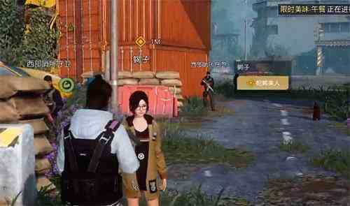 黎明覺醒蛇蝎美人任務(wù)怎么做