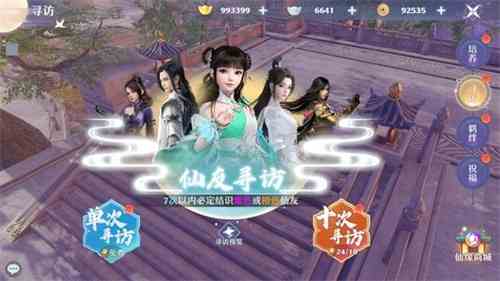 夢幻新誅仙仙友闖關(guān)碧瑤怎么打