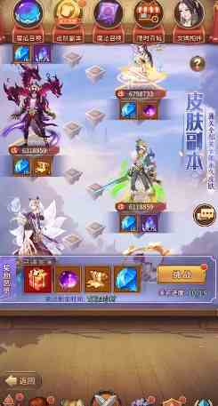 閃爍之光皮膚副本第十關怎么打