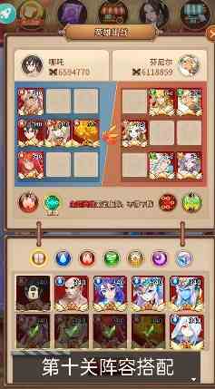 閃爍之光皮膚副本第十關怎么打