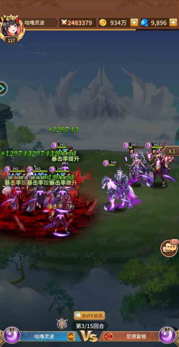 閃爍之光皮膚副本第十一關怎么過 皮膚副本攻略第11關通關陣容