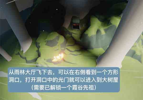 光遇智慧寶庫秘密區域位置在哪 智慧寶庫秘密區域位置