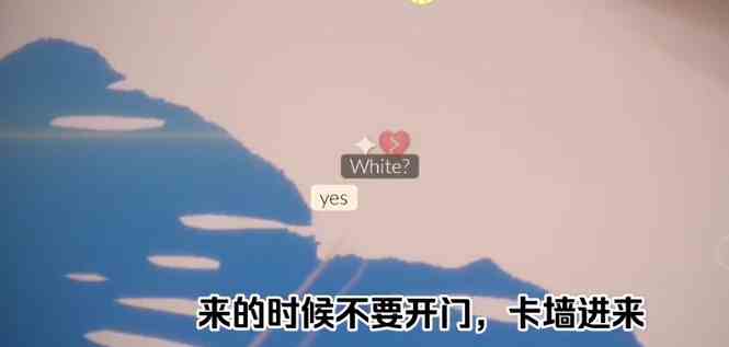 光遇石頭橋在哪 暴風眼石頭橋進入方法