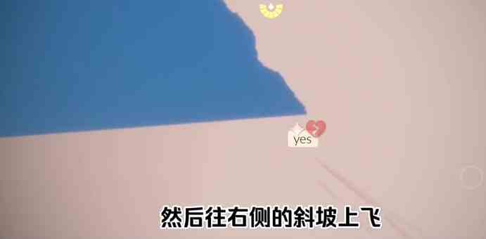 光遇石頭橋在哪 暴風眼石頭橋進入方法