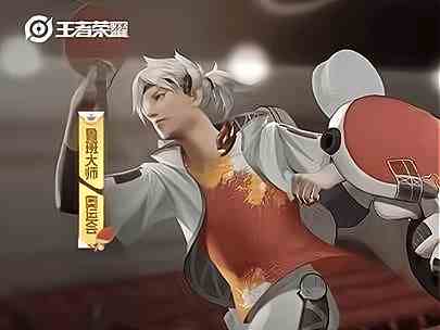 王者榮耀魯班奧運會皮膚什么時候出 魯班父子愛乒才會贏皮膚