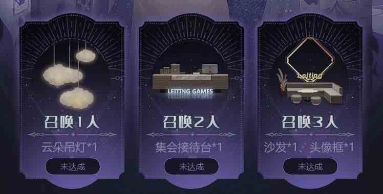 復蘇的魔女辦公室主題家具怎么領取