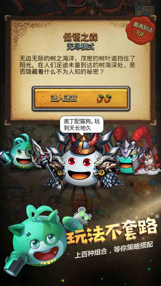 不思議迷宮西施試煉怎么過 西施試煉通關攻略