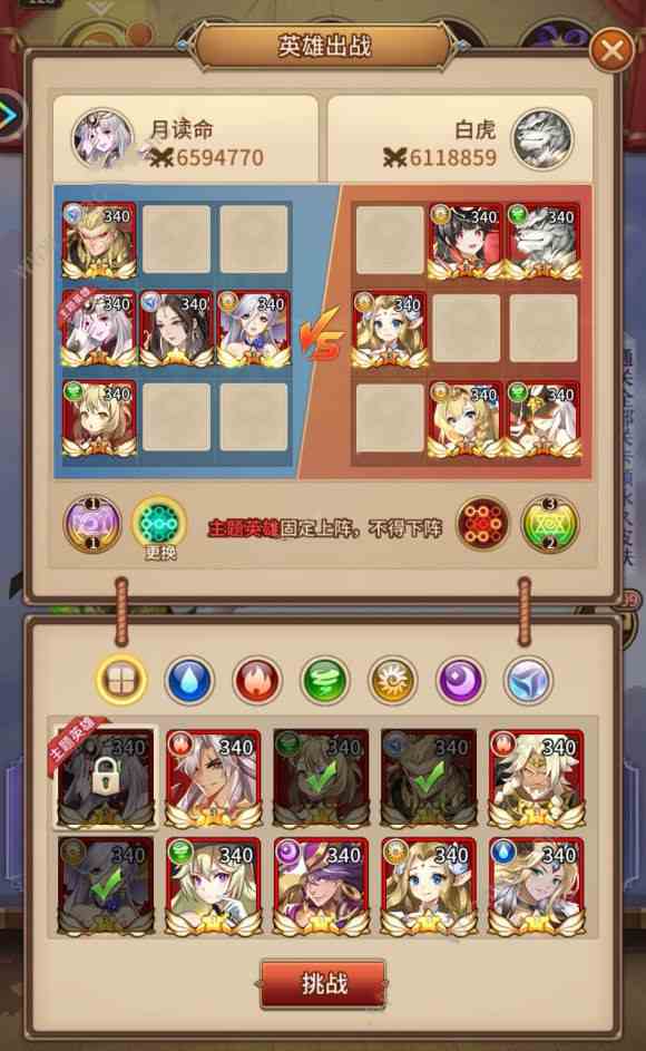 閃爍之光皮膚副本第十三關怎么打