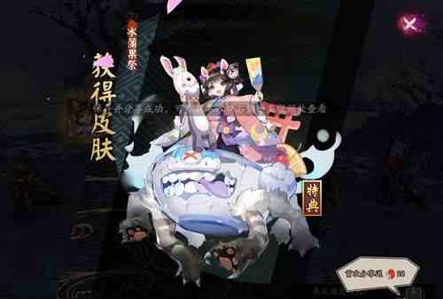 陰陽師孟婆秘聞攻略 逐路之爭陣容推薦